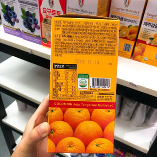 韓國濟州島橙子VC維生素橙子片維生素500粒 - 樂誠—網絡批發直銷
