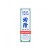 KWAN LOONG 均隆 驅風油 57ML - 樂誠~Legowell Wholesale mall