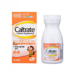 Caltrate+D 300 Chewable 「佳存」+D300兒童咀嚼鈣片 - 樂誠—網絡批發直銷