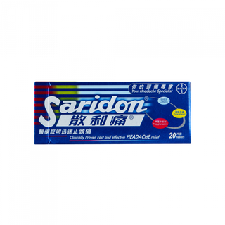 SARIDON 散利痛 20粒 - 樂誠—網絡批發直銷