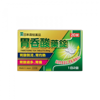 日本喜蛙藥品- 日本喜蛙藥品胃吞酸藥錠 20錠