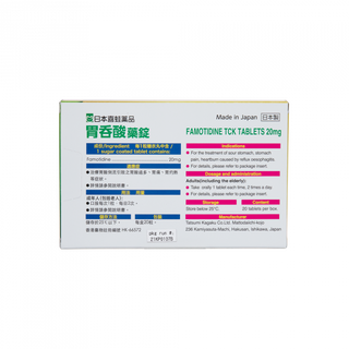 日本喜蛙藥品- 日本喜蛙藥品胃吞酸藥錠 20錠